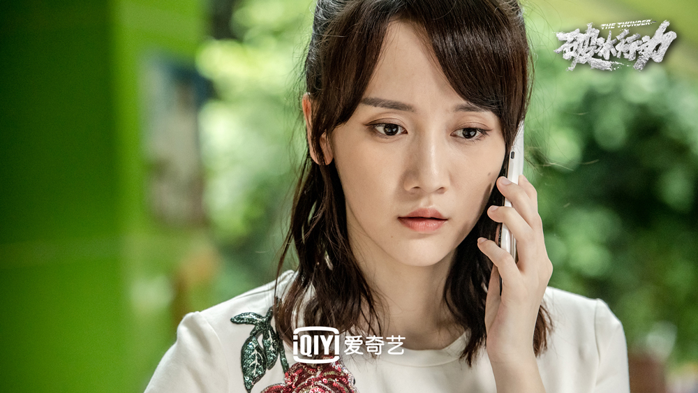 陈珂(电视剧《破冰行动》女主角) 陈珂(电视剧《破冰行动》女主角)