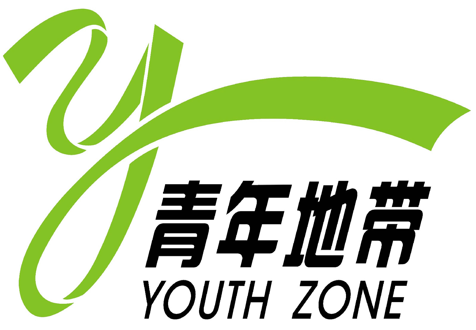 青年地带 青年地带
