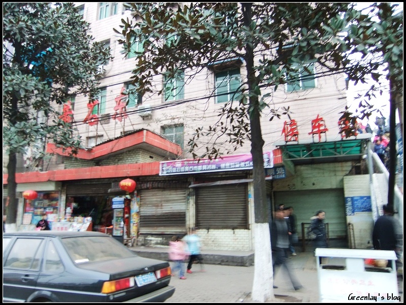 黄石东火车站 黄石东火车站