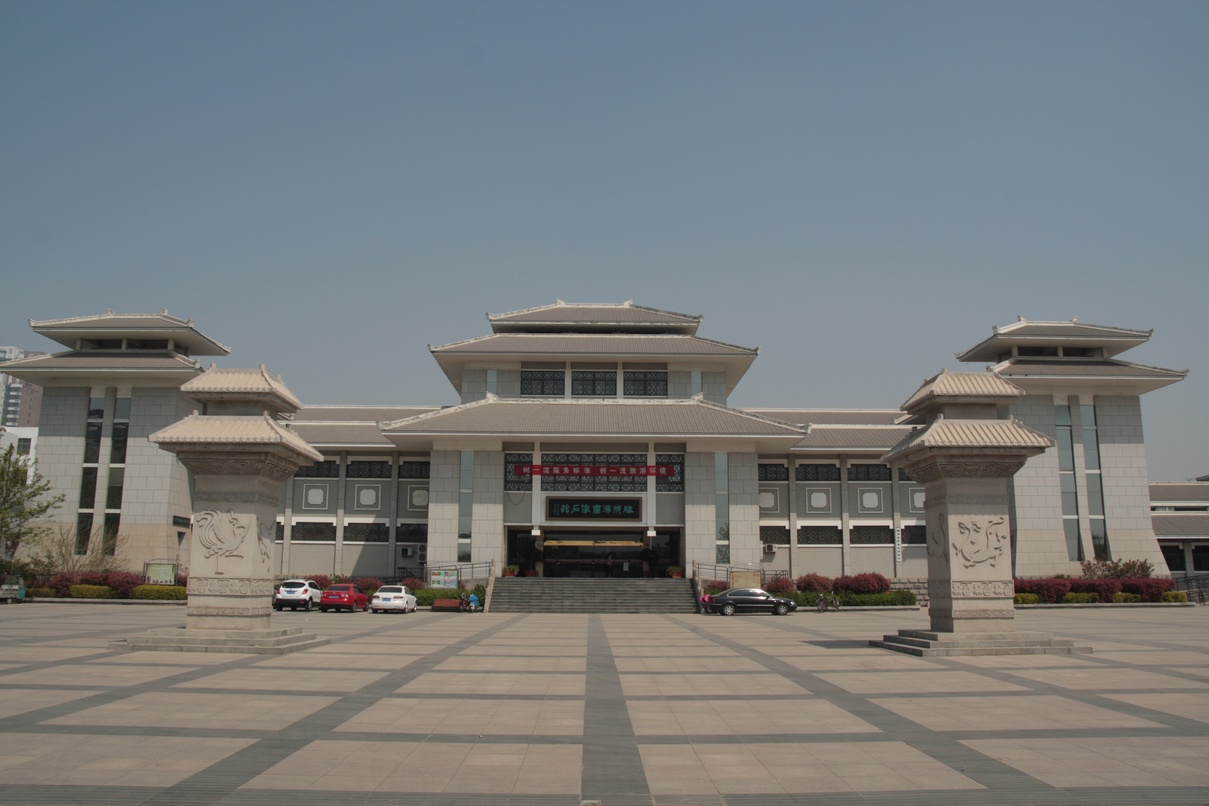 枣庄市滕州汉画像石馆 枣庄市滕州汉画像石馆