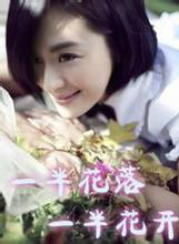于越(中国内地女演员)