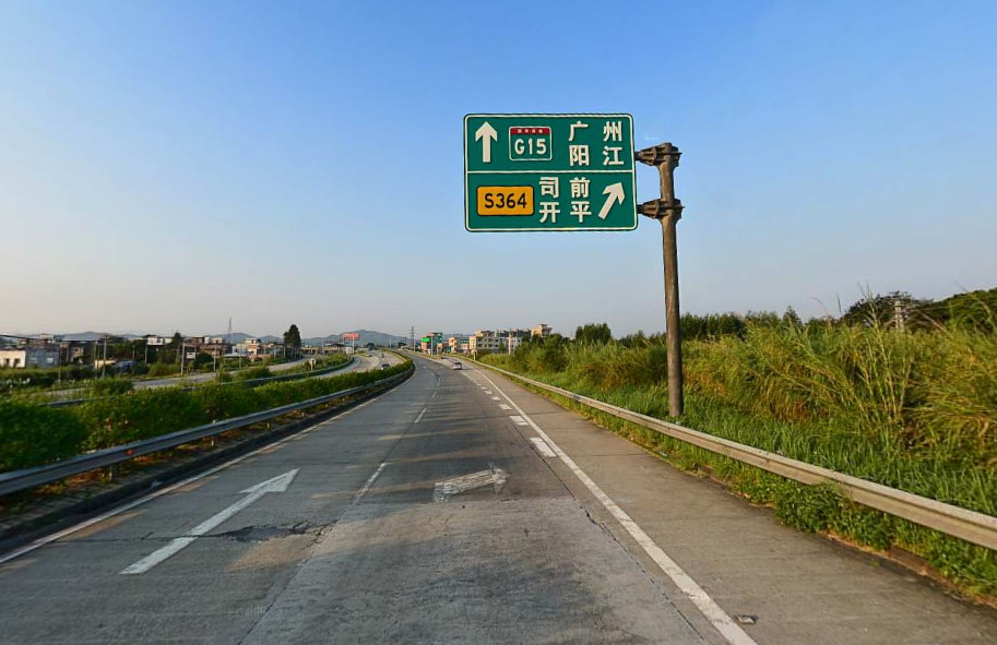 新台高速公路 新台高速公路