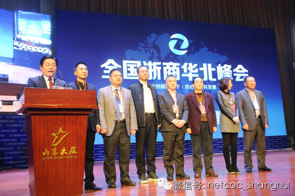 4省2市浙商会长共同发起“五水共治”倡议 4省2市浙商会长共同发起“五水共治”倡议