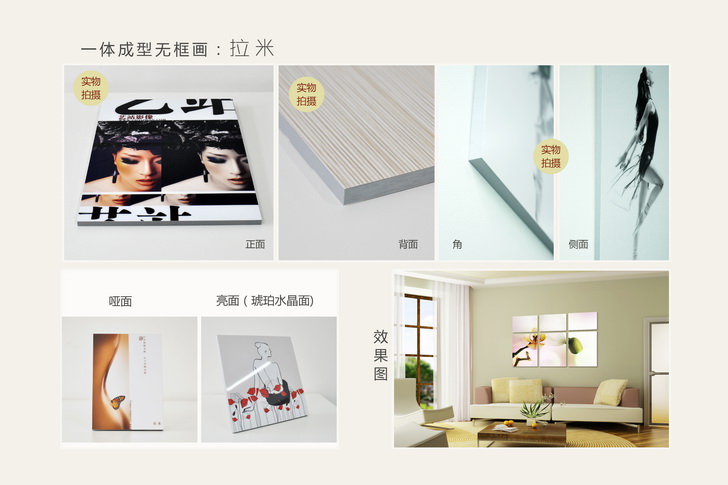 展板 展板