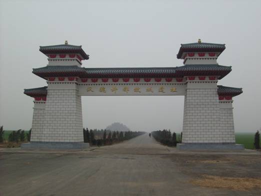 汉魏许都故城遗址 汉魏许都故城遗址