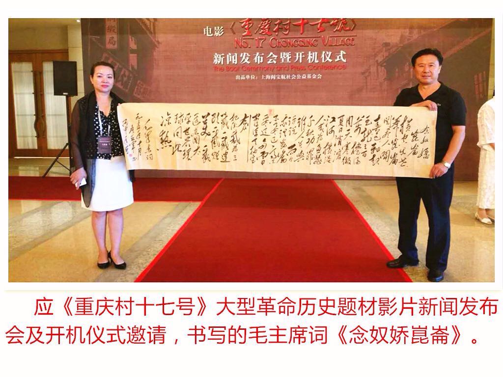 詹亚军 詹亚军