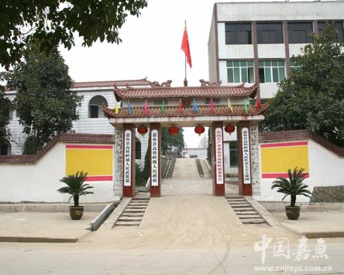 高铁岭镇 高铁岭镇