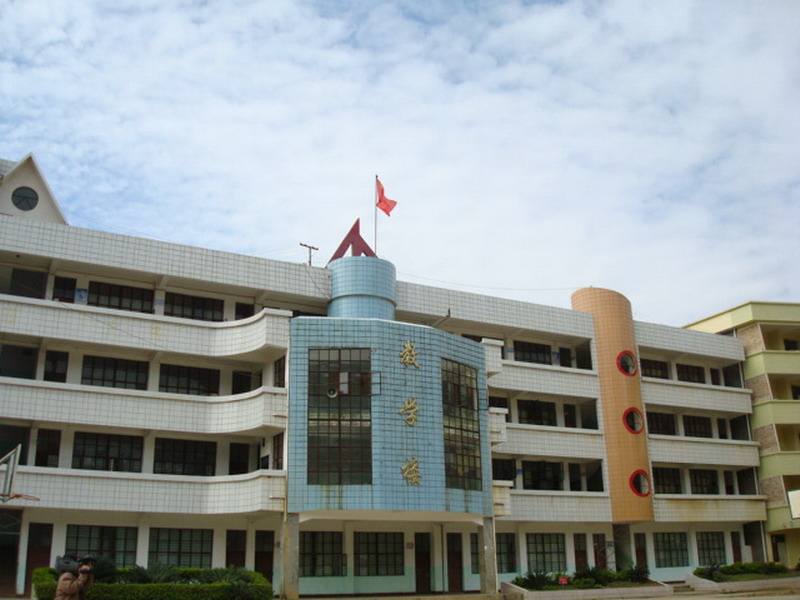文山市喜古乡中心学校 文山市喜古乡中心学校