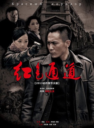 张子晨(内地青年演员)