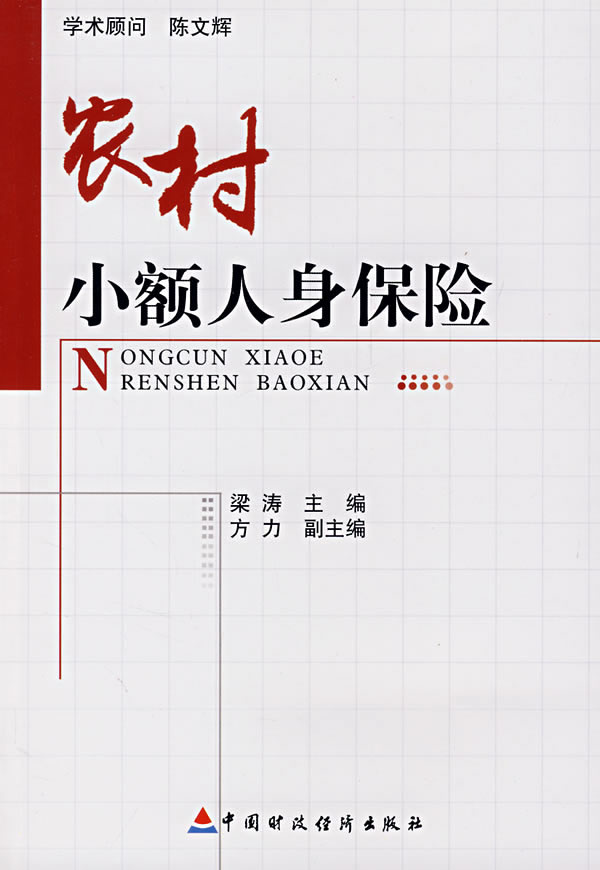 封面 封面