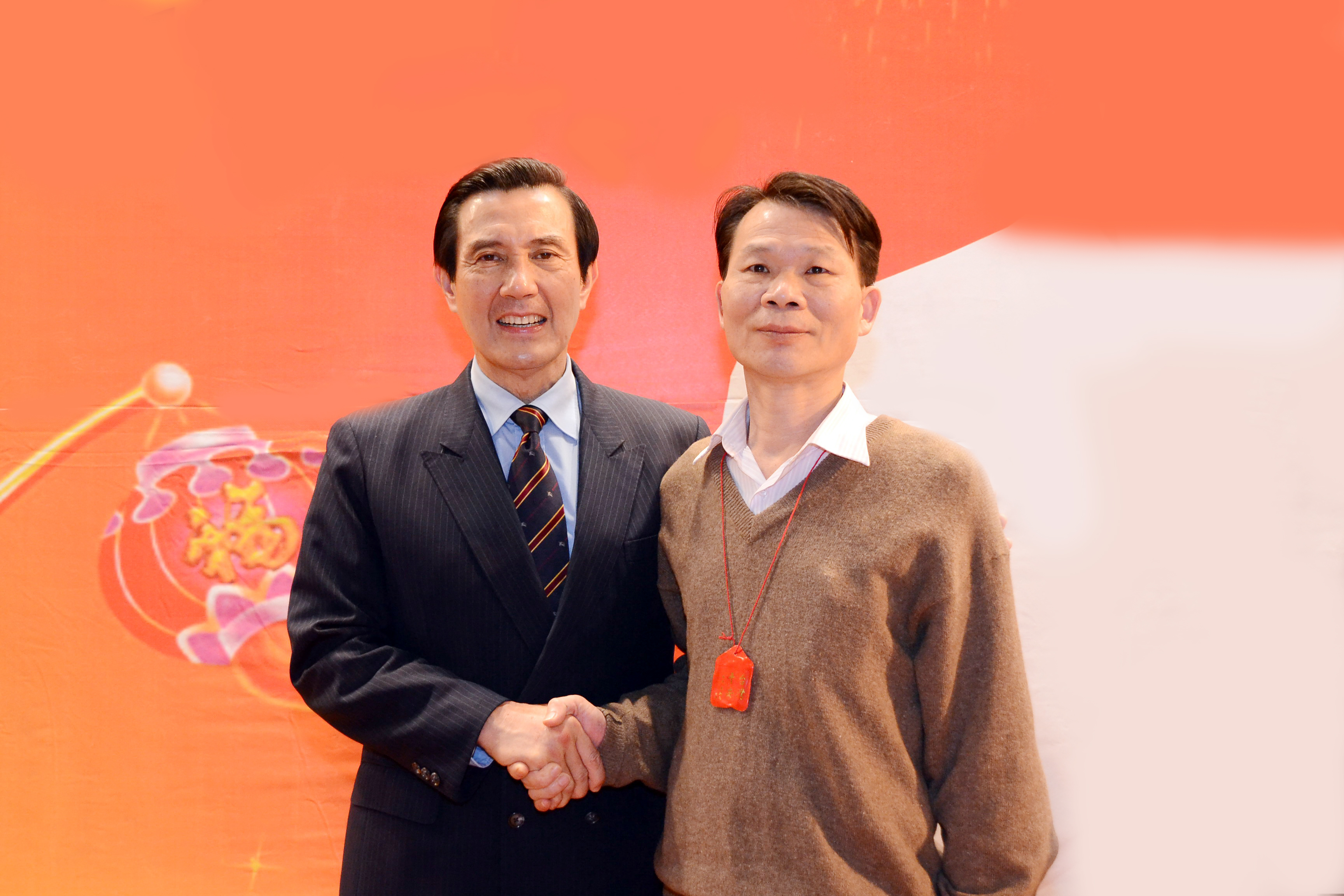 台湾总统马英九与台湾水王赖文淡合影 台湾总统马英九与台湾水王赖文淡合影