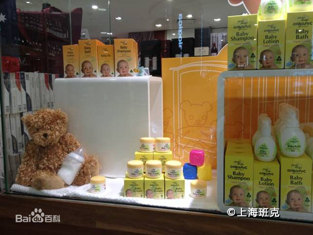 橱窗展示 橱窗展示