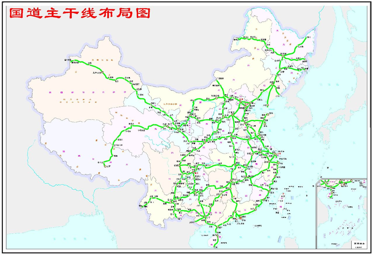 335国道 335国道