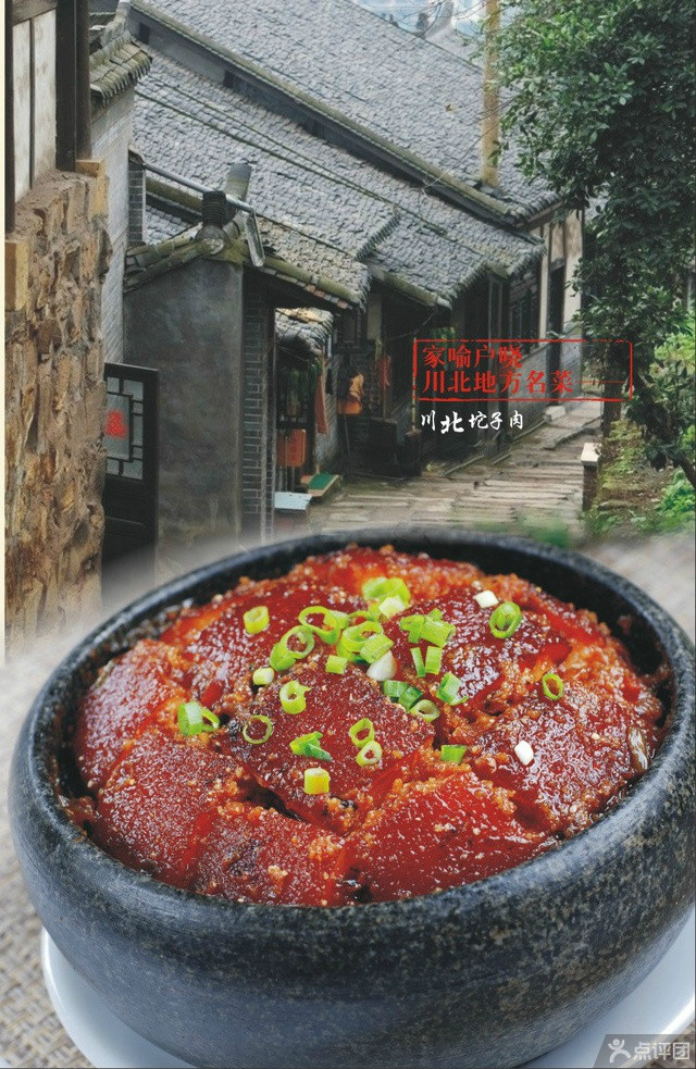 坨子肉 坨子肉
