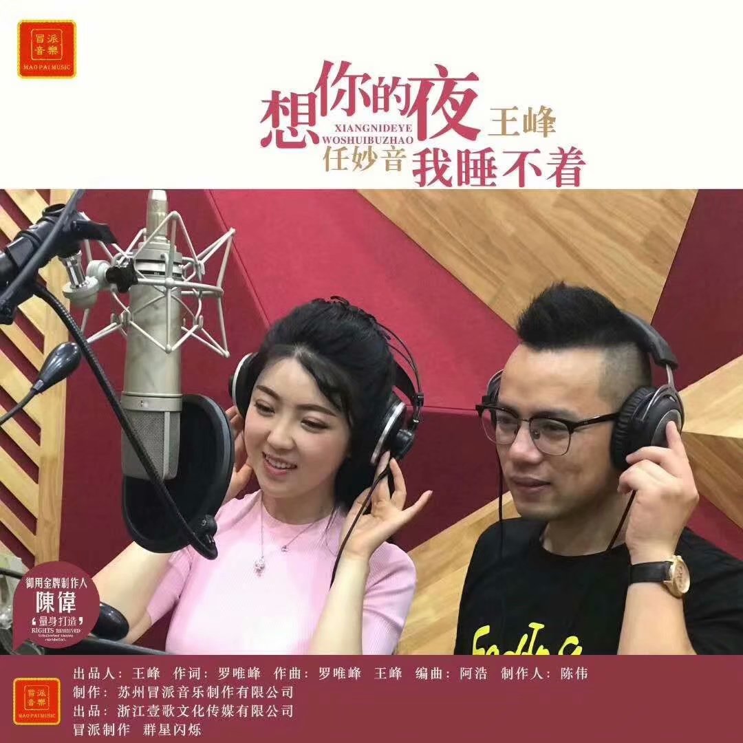 罗唯峰 罗唯峰