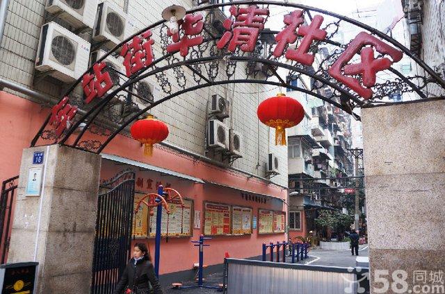 华清社区(湖北江岸区车站街道下辖社区) 华清社区(湖北江岸区车站街道下辖社区)