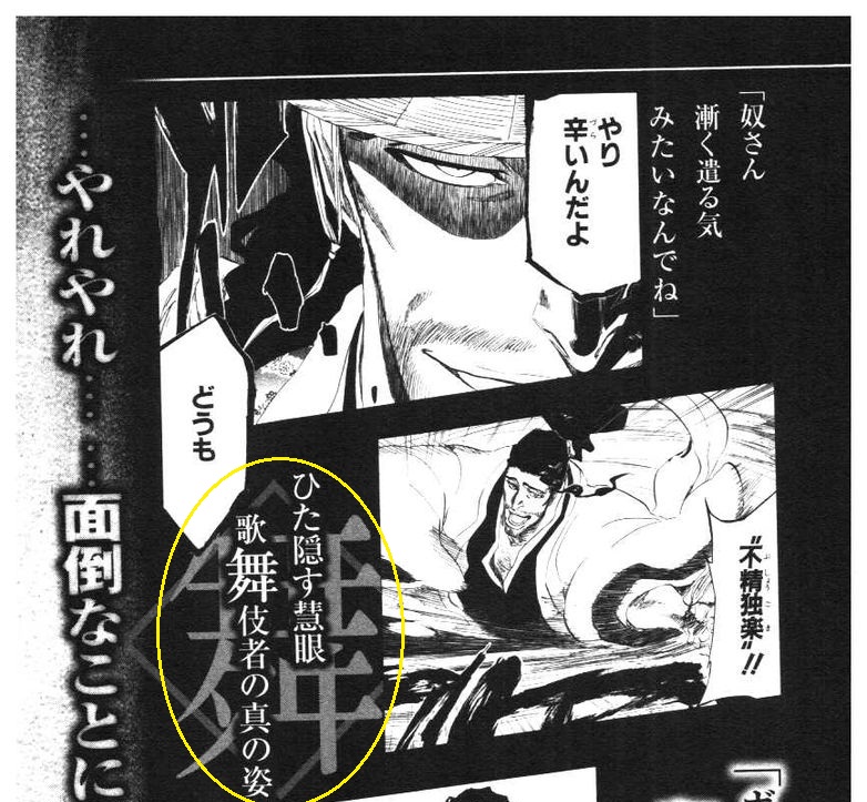 舞 舞