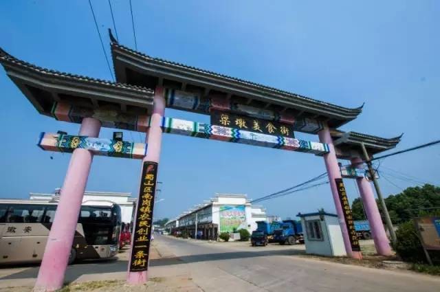 南岗镇(安徽省合肥市蜀山区辖镇) 南岗镇(安徽省合肥市蜀山区辖镇)