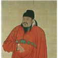 李渊(唐高祖(唐朝开国皇帝、军事统帅李渊)) 李渊(唐高祖(唐朝开国皇帝、军事统帅李渊))