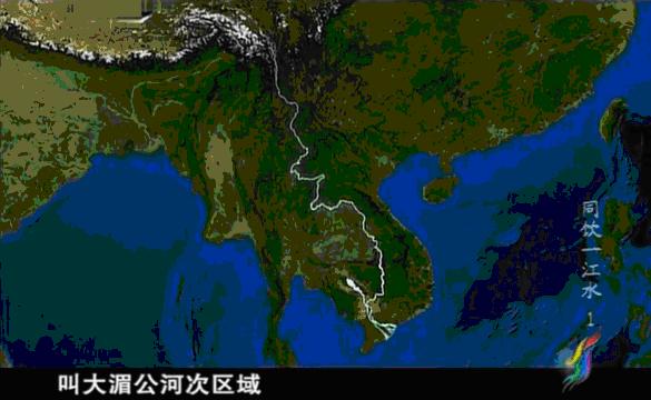 大湄公河次区域 大湄公河次区域
