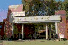 中国人民解放军海军工程大学 中国人民解放军海军工程大学