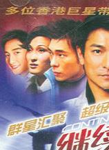 张达明(香港喜剧演员)
