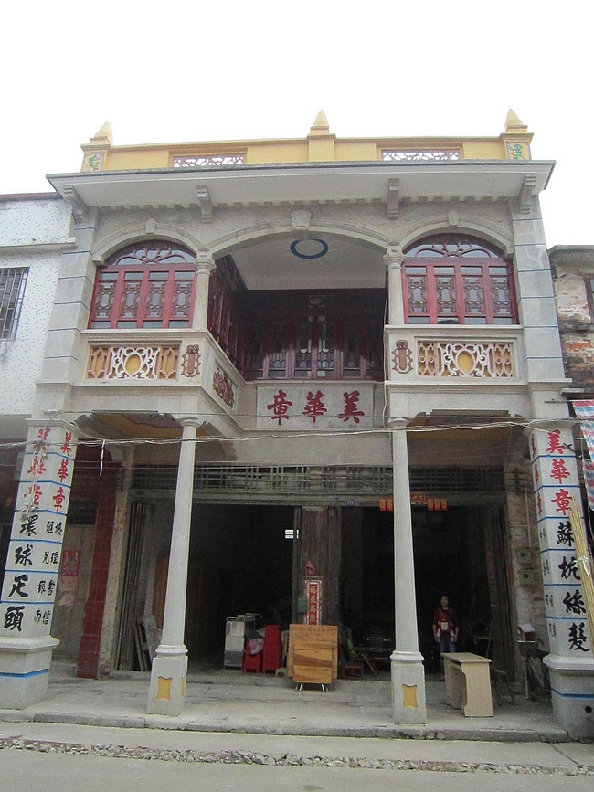 斗门镇(广东省珠海市斗门区斗门镇) 斗门镇(广东省珠海市斗门区斗门镇)
