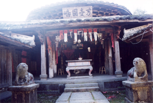 龙漈仙宫