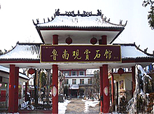 景区大门 景区大门