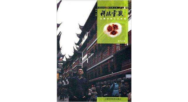 玉雕动物艺术探微:祥瑞灵兽 玉雕动物艺术探微:祥瑞灵兽