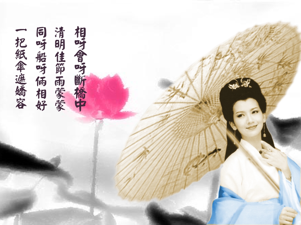 白娘子 白娘子