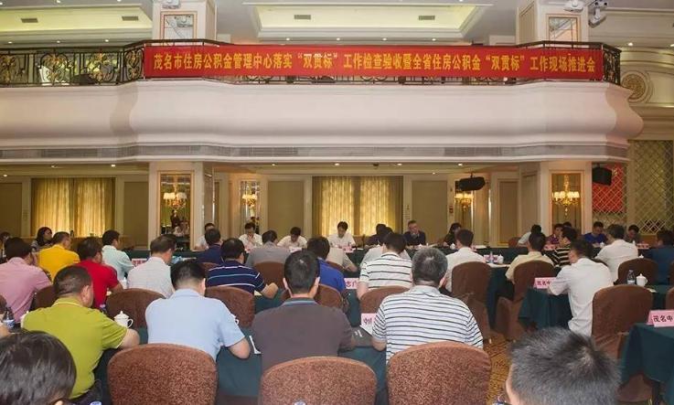 双贯标 双贯标