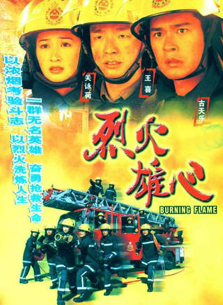 周聪