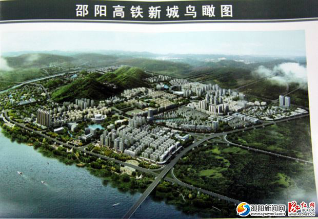 邵阳北站 邵阳北站