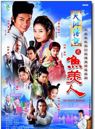 杨明娜