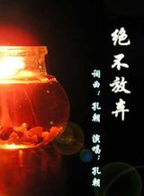 郭柯宇