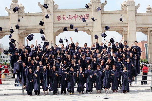 中山大学药学院 中山大学药学院