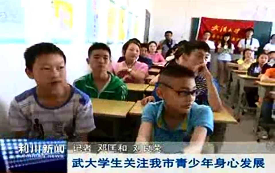 Heyday(青少年性与健康教育实践团队) Heyday(青少年性与健康教育实践团队)