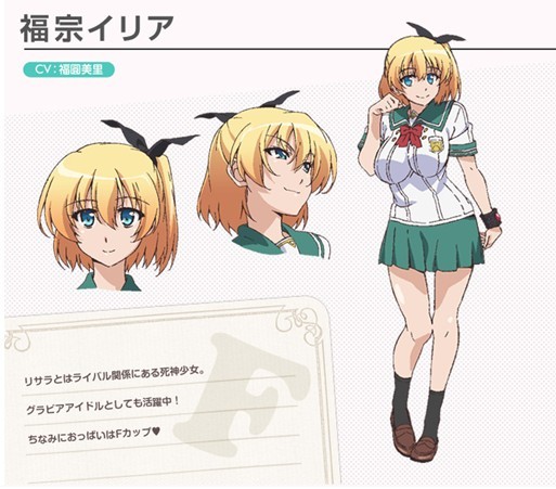 美少女死神还我H之魂！