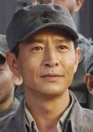 郓城攻坚战