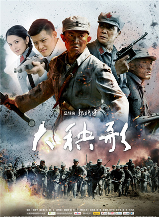 刘智扬