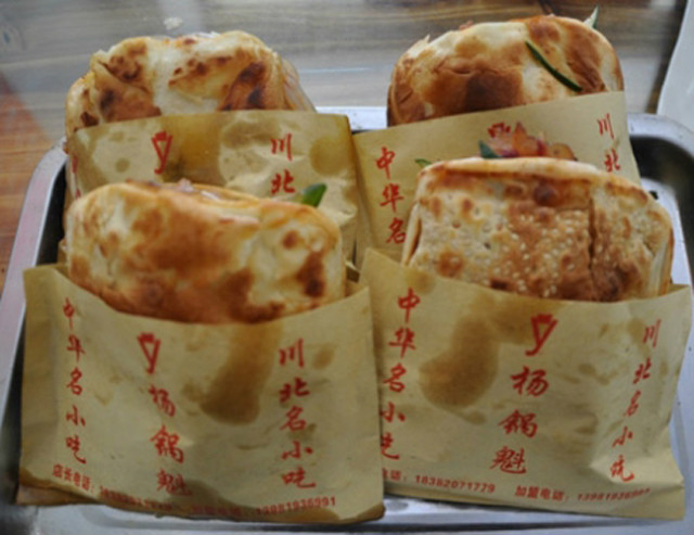 方酥锅盔 方酥锅盔