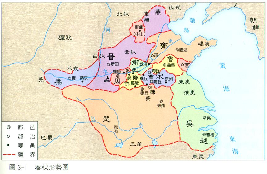 莒国 莒国
