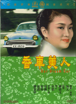 葛兰(香港演艺界人士)