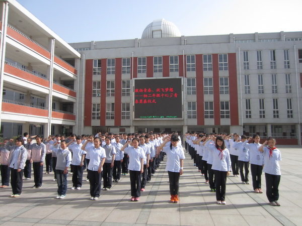 扬州市维扬中学 扬州市维扬中学