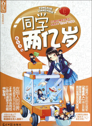 梁宝羚