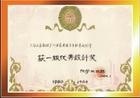 上海轮胎橡胶 上海轮胎橡胶
