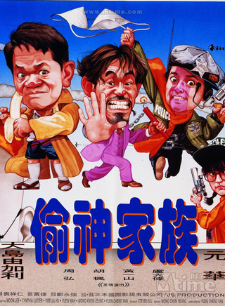 李赛凤
