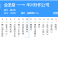 南昌公交511路 南昌公交511路