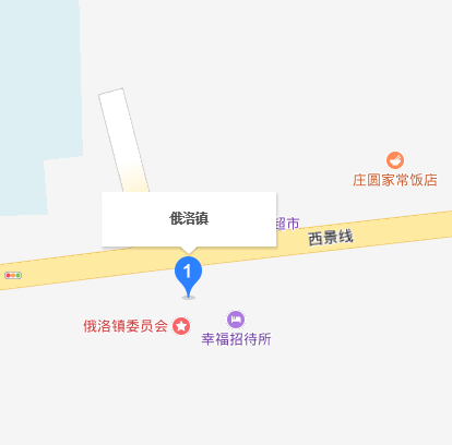 俄洛镇 俄洛镇
